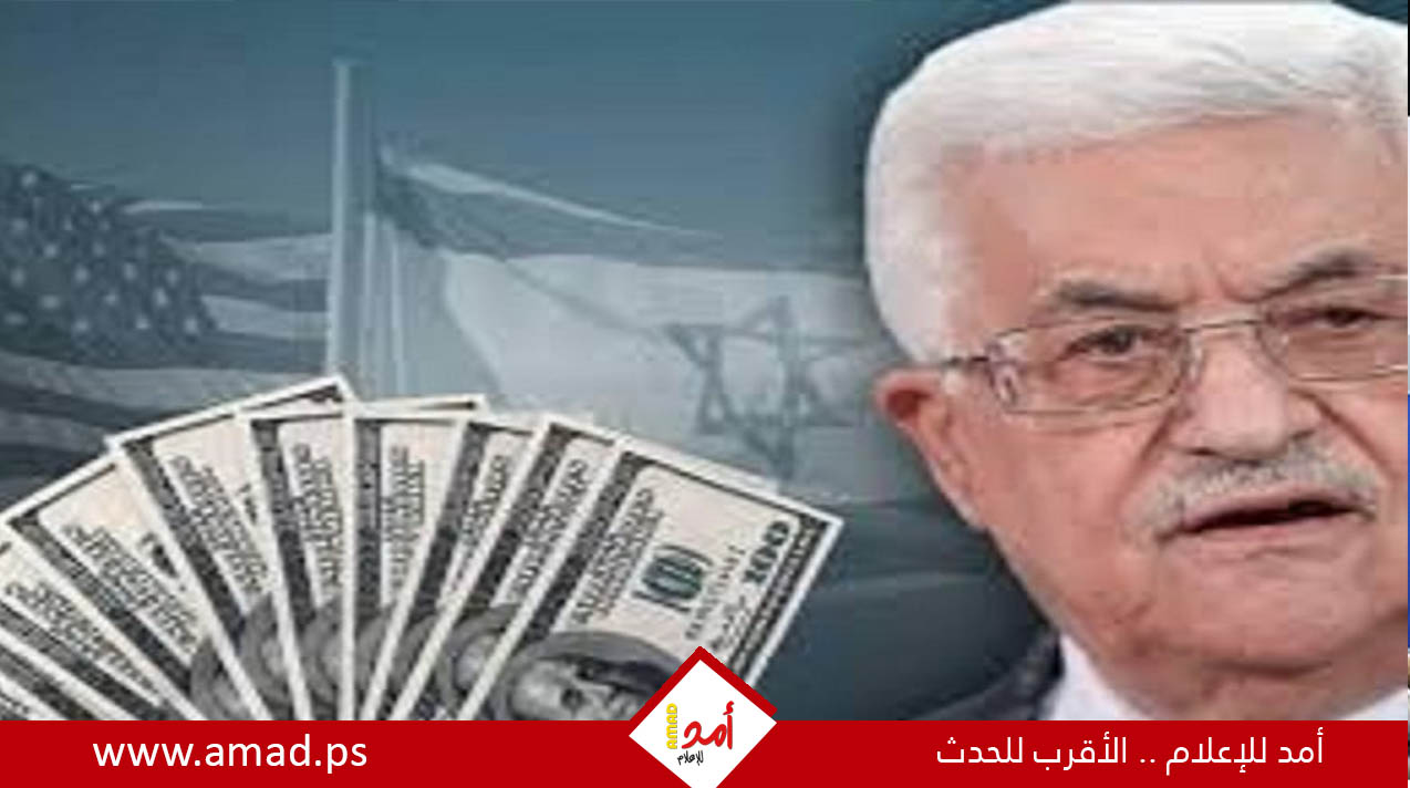  الكنيست يصادق على تجميد مبالغ إضافية من أموال السلطة الفلسطينية 