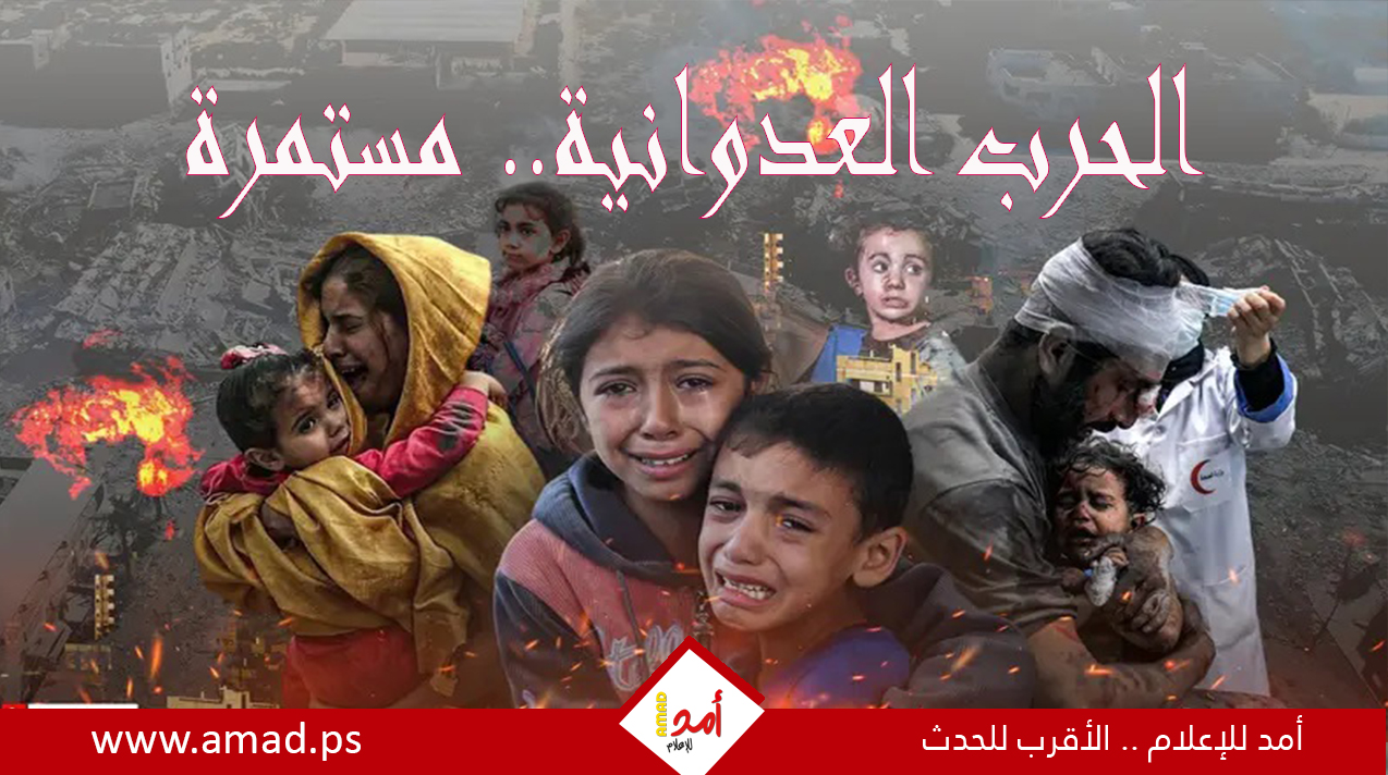 عشرات الشهداء والجرحى في قطاع غزة.. وجيش الاحتلال يوسع عملياته البرية وأوامر إخلاء جديدة