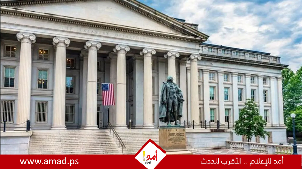 وزير الخزانة الأميركي: سنواصل الضغط العسكري والاقتصادي على إيران وتعقب الأصول