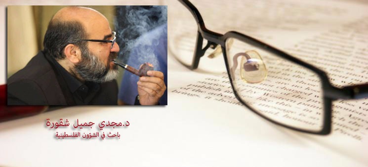 صمود الأرض وإعادة تشكيل المشهد في غزة