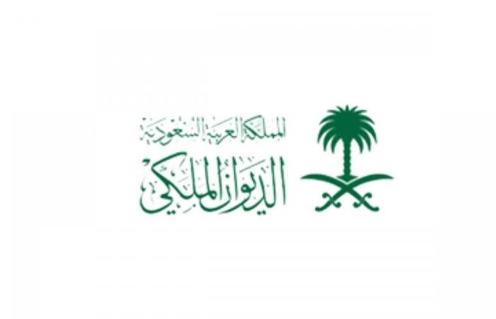 الديوان الملكي السعودي: وفاة والدة الأمير بندر بن منصور آل سعود