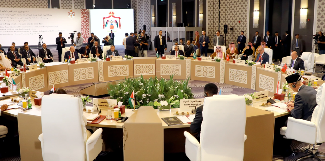 البيان الختامي لاجتماع عمّان الوزاري: رفض الإجراءات الإسرائيلية وإطلاق تحرك دولي بشأن القدس