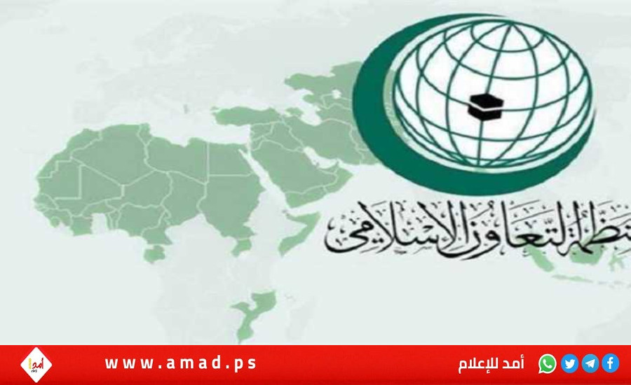 التعاون الإسلامي تدين تصاعد جرائم الاحتلال والمستوطنين وتدعو للمحاسبة