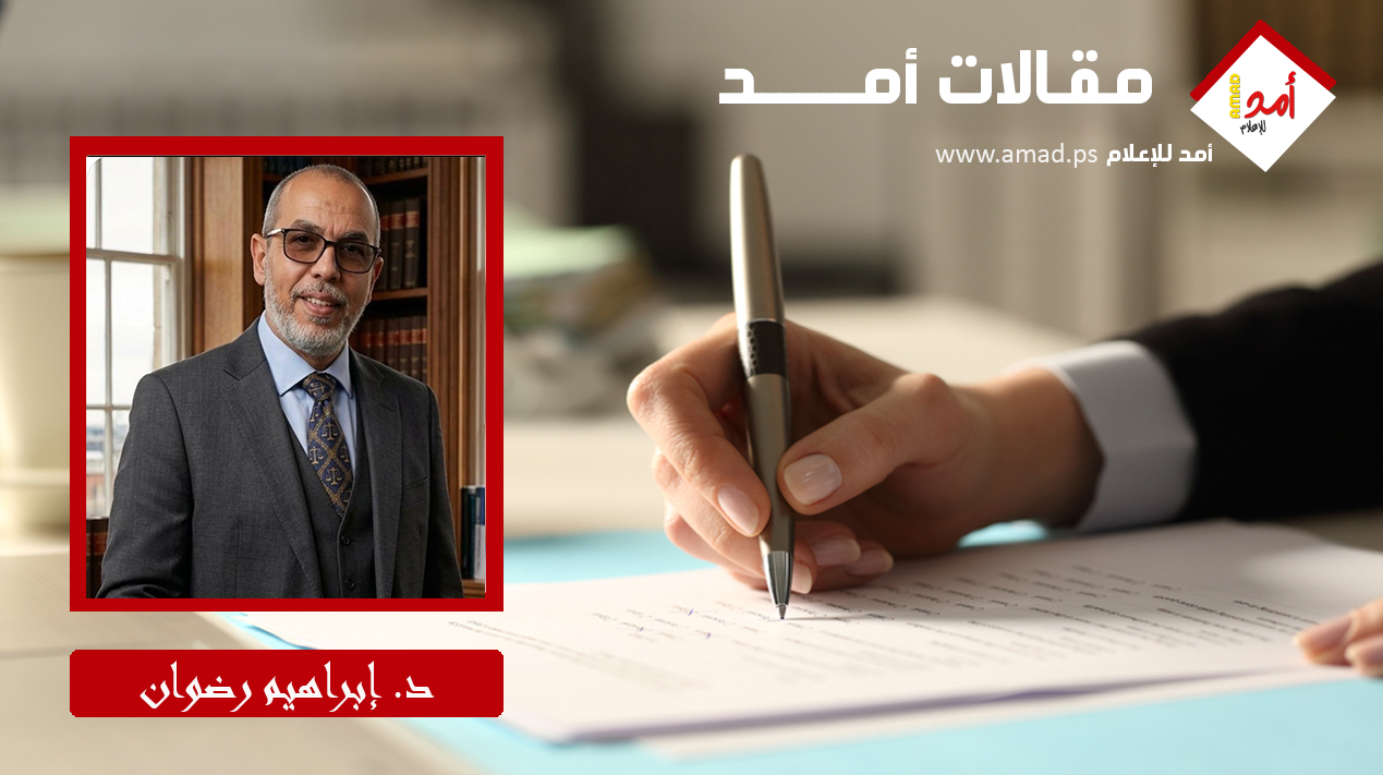 الانتخابات الفلسطينية في زمن الإبادة: قراءة دستورية وسياسية في أزمة الشرعية والسيادة