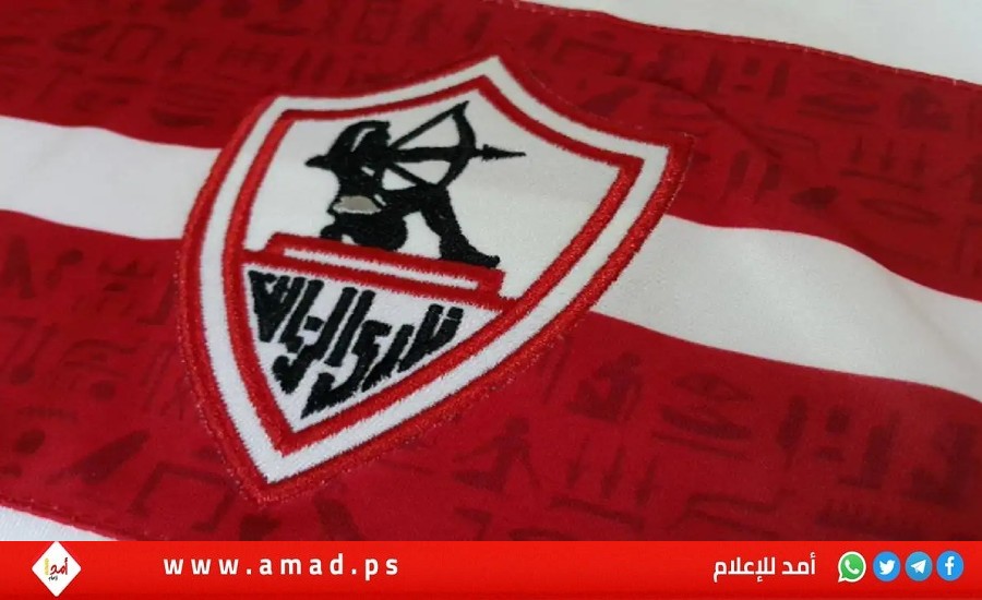 الزمالك ينجح في حل أزمة القيد الخاصة بالحصول على الرخصة الإفريقية
