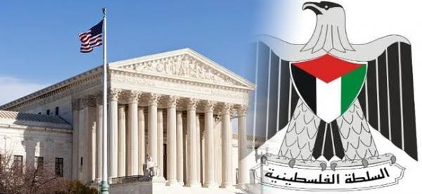 المحكمة العليا الأميركية تنظر طلبًا فلسطينيًا لوقف تنفيذ حكم بـ656 مليون دولار