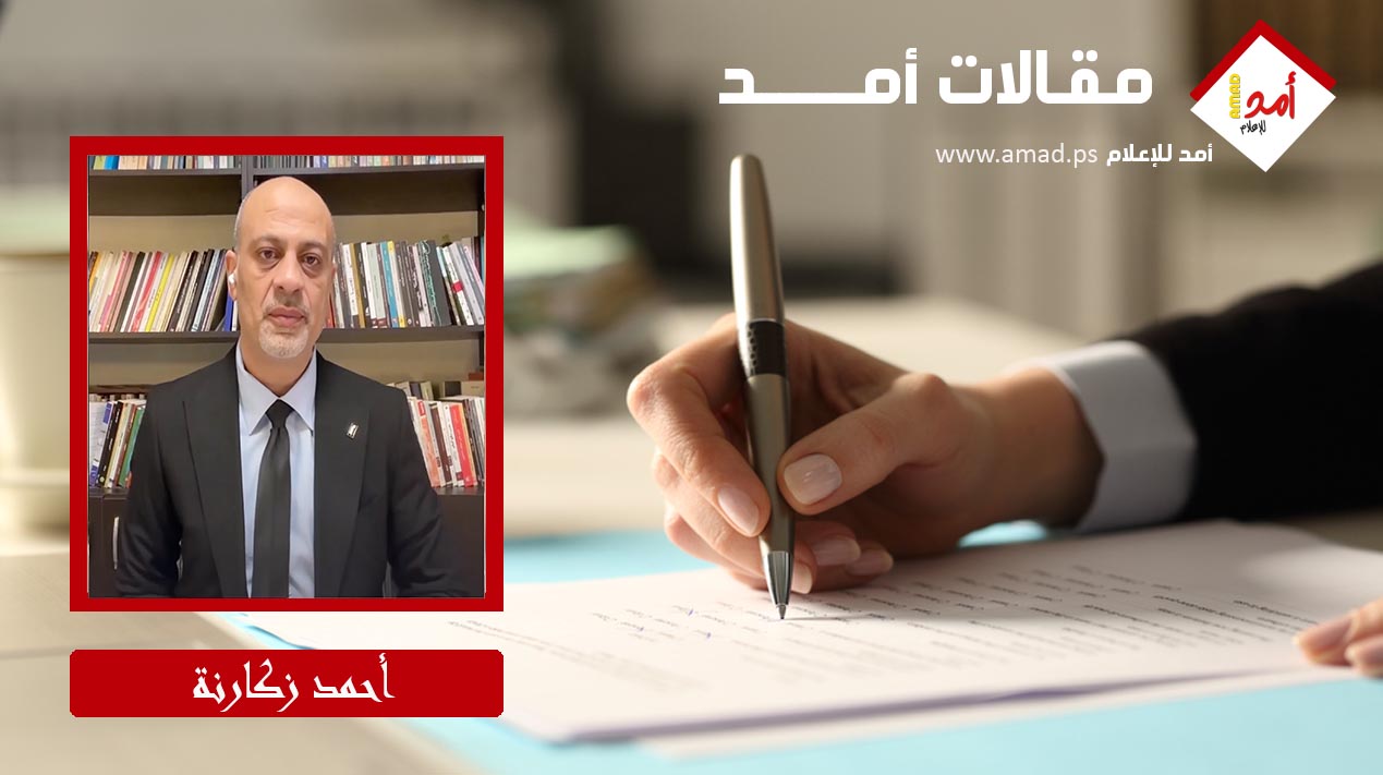 الضفة الغربية... من إدارة الصراع إلى هندسة الجغرافيا والإنسان
