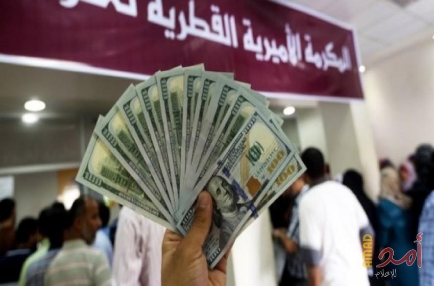 إعلان هام للموظفين بخصوص المنحة القطرية