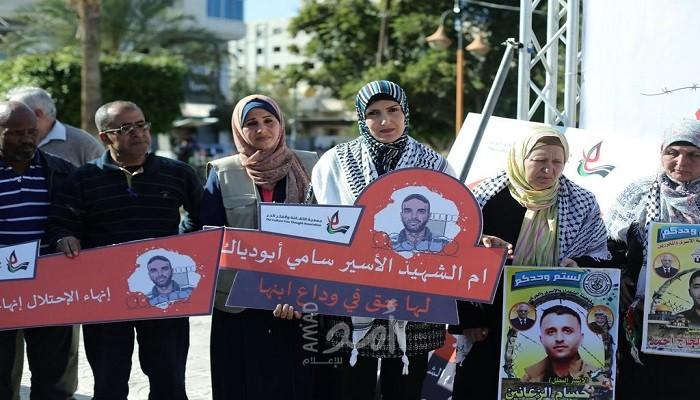 غزة: وقفة نسائية تضامنية مع والدة الشهيد سامي أبو دياك