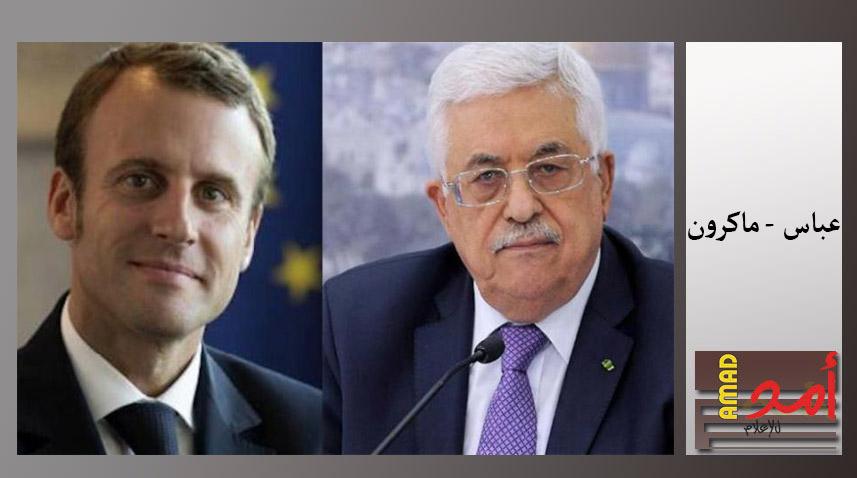 الرئيس الفرنسى لوفد فلسطينى: نؤيد حل الدولتين