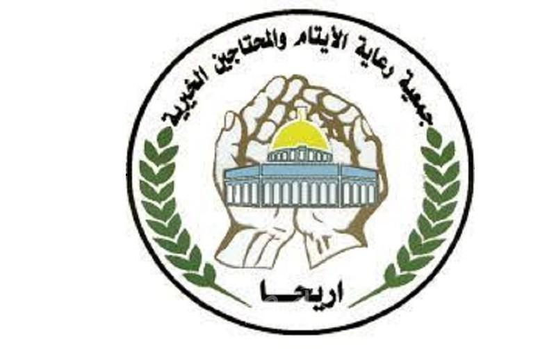 أريحا: "جمعية رعاية الأيتام" تنظم حفل تأبين للراحل الشاعر المقدسي "ماجد الدحاني"