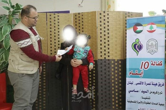 خدمات الطفولة توزع الكفالات المالية للأطفال الأيتام "الجرحى" بغزة