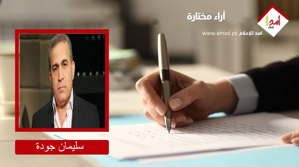 قالت مصر أمام القمة