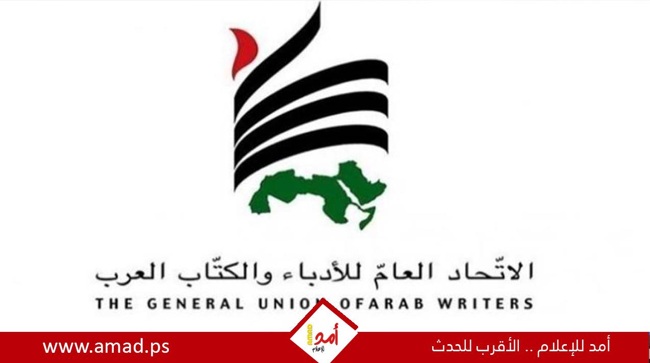 أمين عام اتحاد الأدباء والكتاب العرب يطالب المجتمع الدولي بالتصدي للمشاريع الصهيونية في "الأقصى"
