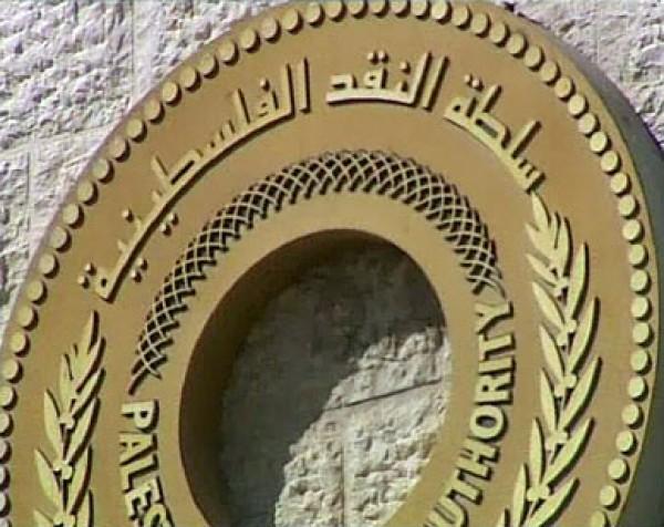 تراجع طفيف في مؤشر سلطة النقد لدورة الأعمال