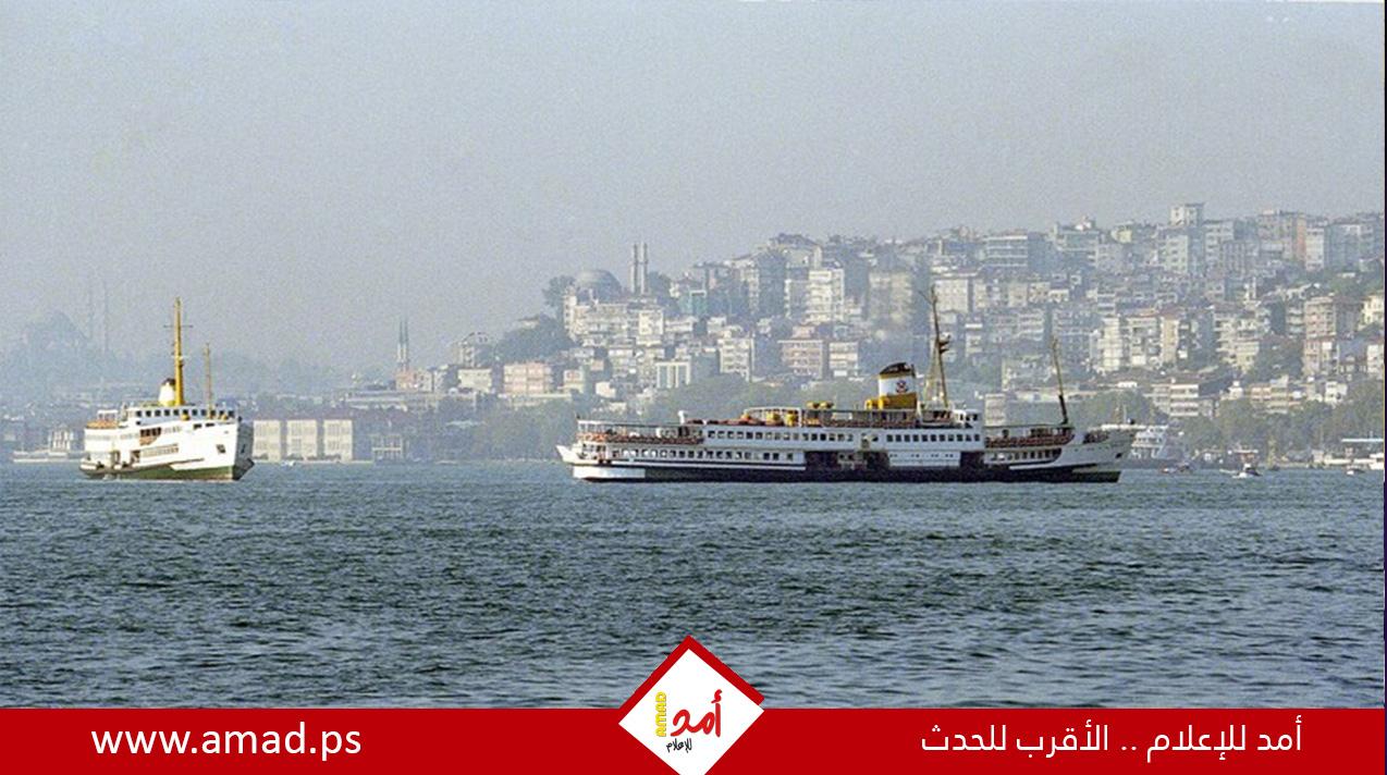 اعتبارا من 1 يوليو.. تركيا تزيد رسوم المرور عبر مضائق البحر الأسود
