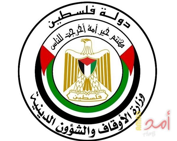 الأوقاف تجدد بيعتها للرئيس نحو اقامة الدولة المستقلة