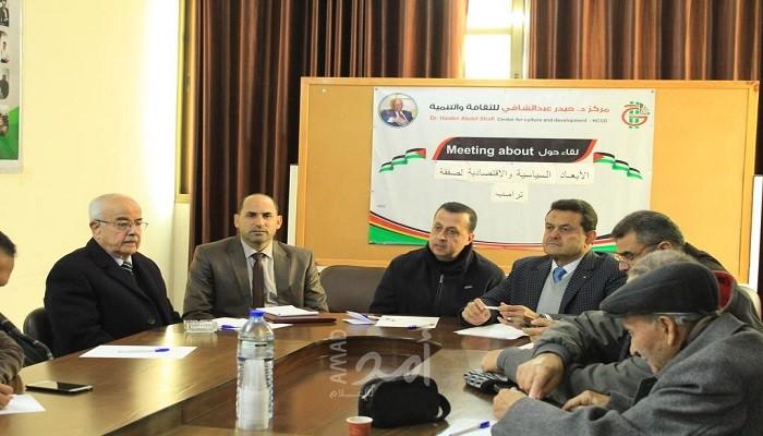 تنظيم ندوة حول "الأبعاد السياسية والاقتصادية لصفقة ترامب" وسبل مواجهتها