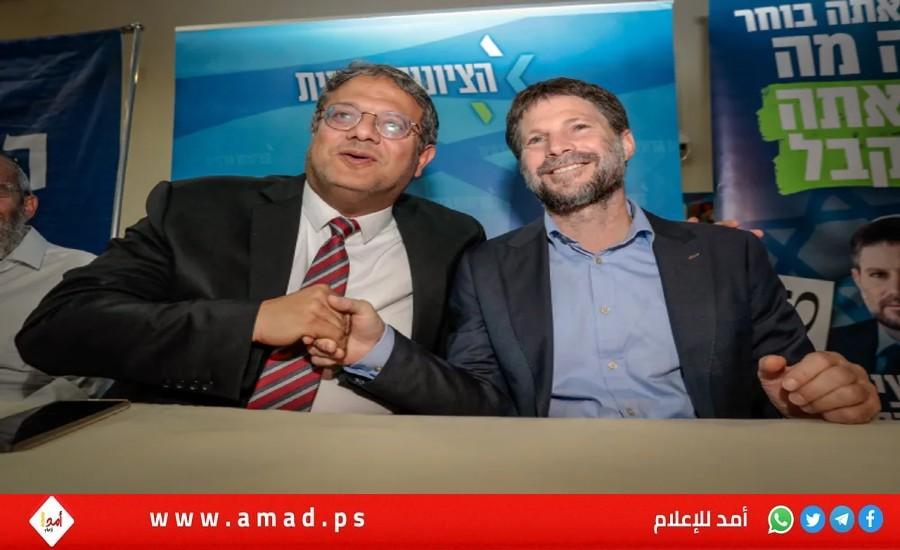 ما هي خطة "الثنائي الفاشي"  بن غفير وسموتريش؟!