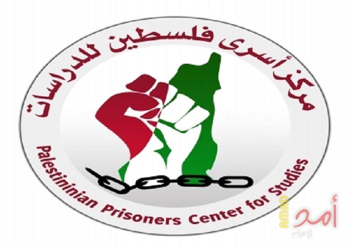 فلسطين للدراسات: الاحتلال الإسرائيلي يمعن في التنكيل بالأسرى