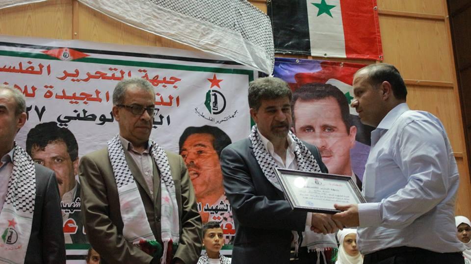 جبهة التحرير الفلسطينية في سوريا تكرم اسرى محررين وعوائل الشهداء بيومها الوطني