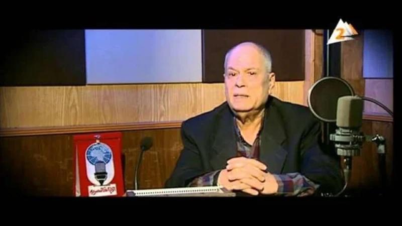 رحيل الإذاعي المصري الكبير كامل البيطار