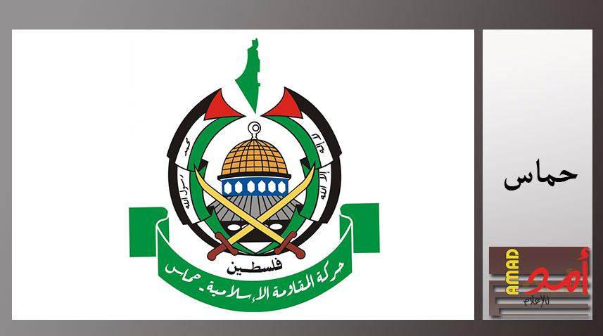 حماس تدين اغتيال "محمد جرار" في لبنان