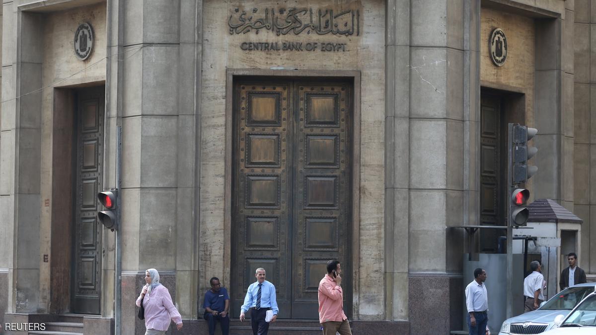 بنوك مصرية توقف تعاملاتها مع مصارف قطرية