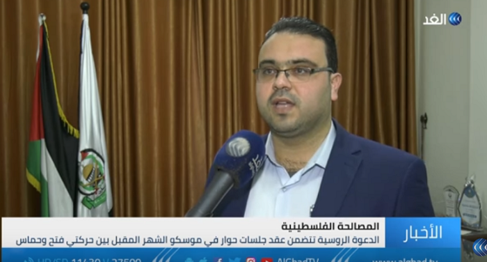 بالفيديو...فتح وحماس تعربان عن استعدادهما لتلبية الدعوة الروسية لإتمام ملف المصالحة