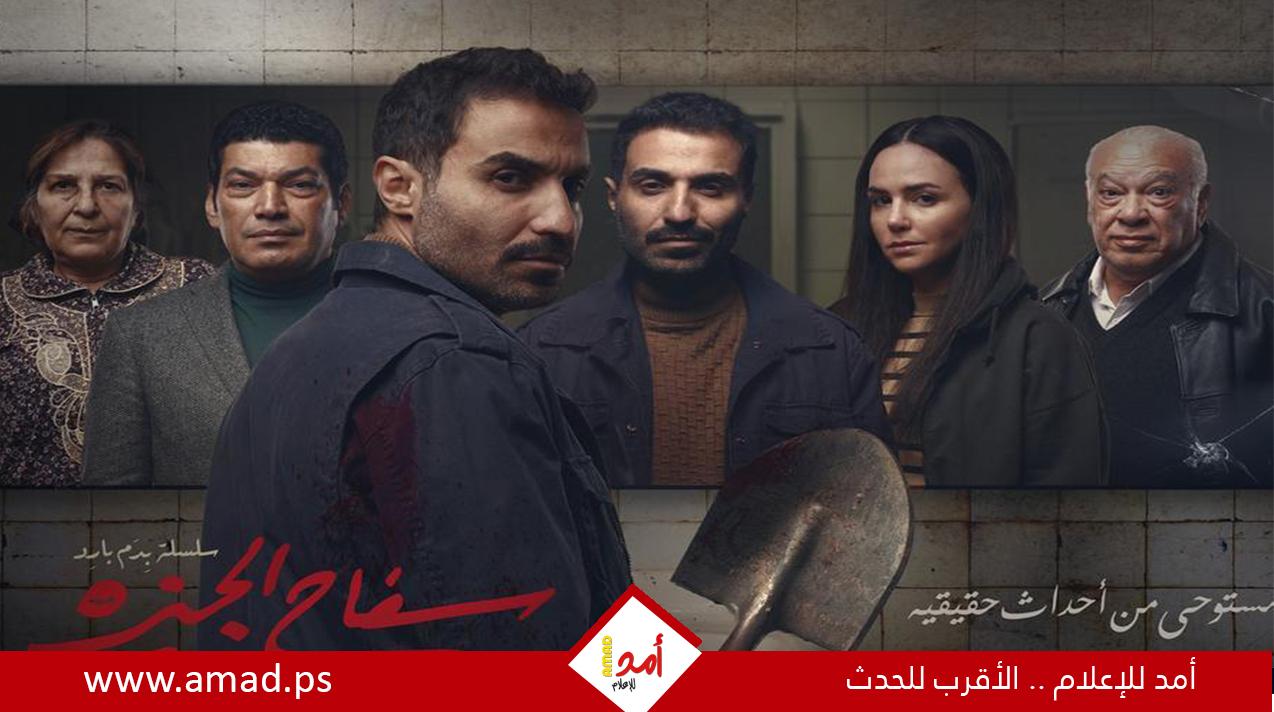 أعمال فنية مستوحاة من قضايا حقيقية - تفاصيل