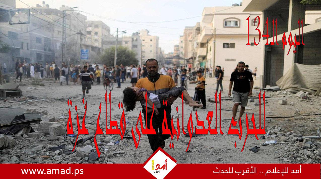 أولاً بأول.. حرب غزة: "طوفان الأقصى" في مواجهة "السيوف الحديدية"
