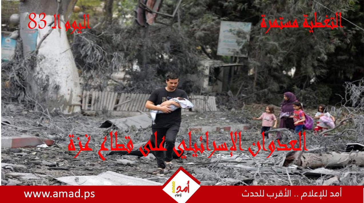 أولاً بأول.. حرب غزة: "طوفان الأقصى" في مواجهة "السيوف الحديدية"