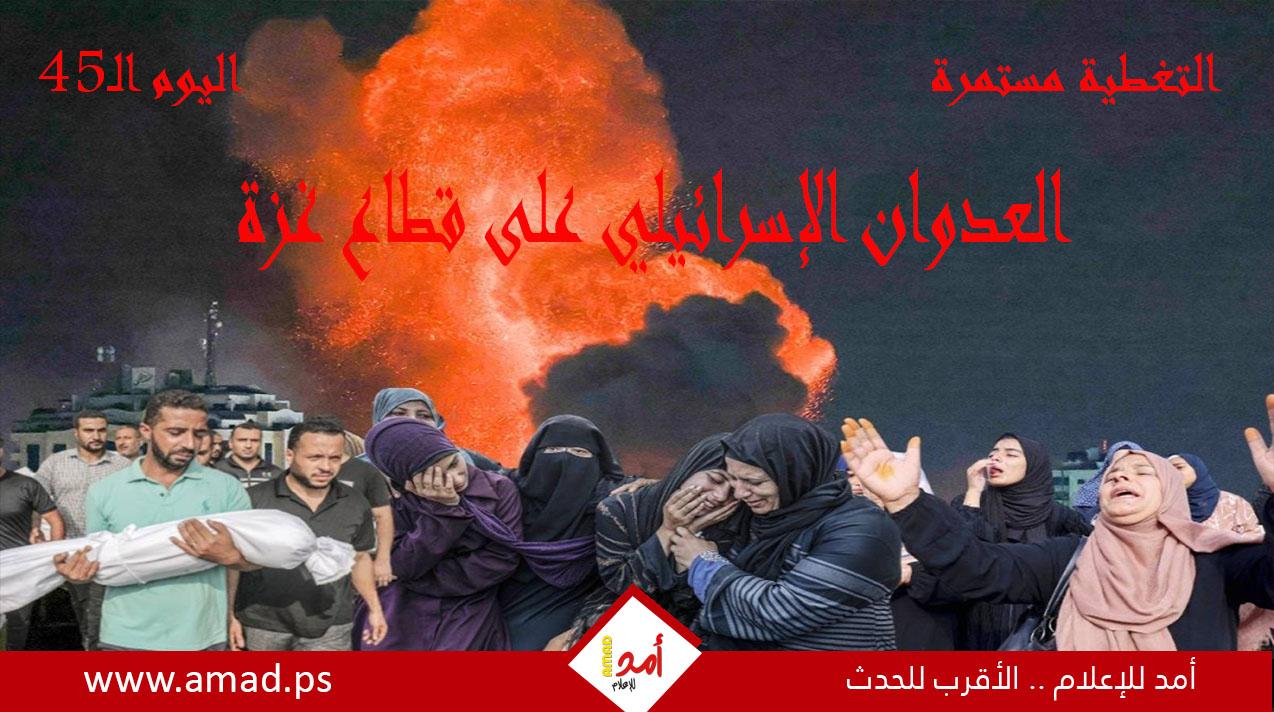 أولاً بأول.. حرب غزة: "طوفان الأقصى" في مواجهة "السيوف الحديدية"