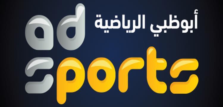 برزينتشن : ابوظبي قد تخرج الدوري المصري بصورة السوبر مقابل الحقوق