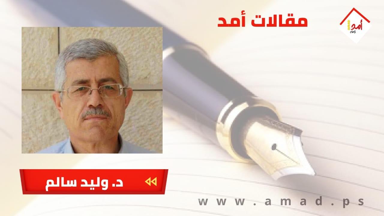 الضم وعكسه بين الجزائر وايرلندا وفلسطين 
