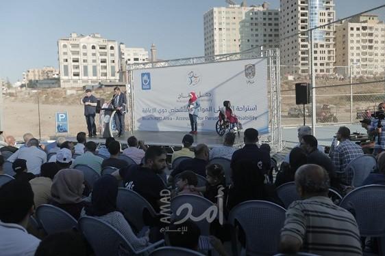 بلدية غزة تفتتح أول استراحة موائمة لذوي الإعاقة على شاطئ البحر