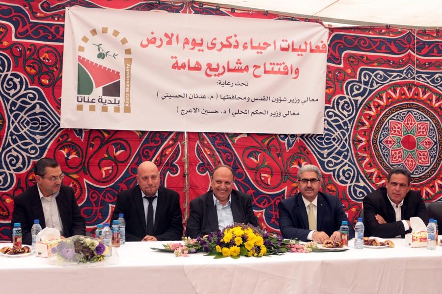 الحكم المحلي تفتتح مجموعة من المشاريع في بلدة عناتا في ذكرى يوم الارض