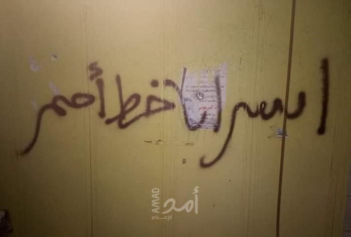 مجهولون يطلقون النار على صراف آلي ويخطون شعارات تضامنية مع الأسرى في رام الله- صور