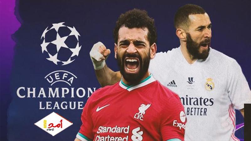 فرنسا تحمل مشجعي ليفربول مسؤولية فوضى نهائي دوري الأبطال