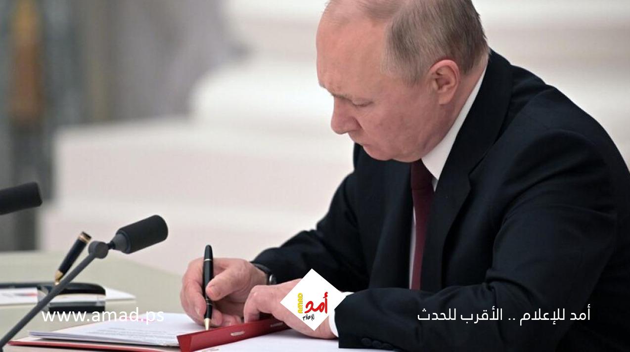 محدث- تقرير: أبرز ردود الفعل على قرار بوتين التاريخي الاعتراف باستقلال لوغانسك ودونيتسك