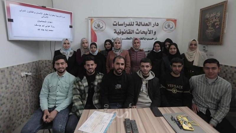 غزة: دار العدالة تختتم دورة تدريبية بعنوان" حقوق الانسان والقانون الدولي الإنساني" في جامعة الاسراء