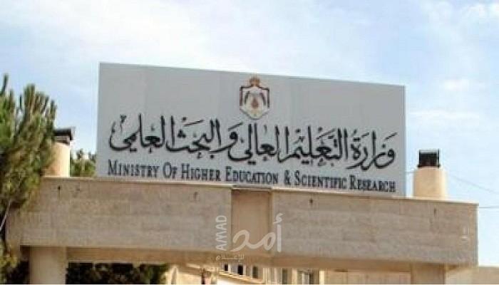 التعليم الأردنية تمهل أبناء غزة أسبوعين للتسجيل في مدارسها