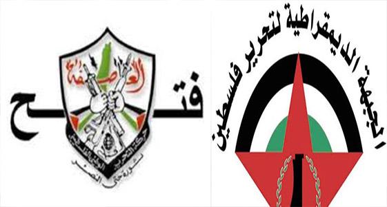 الديمقراطية وفتح: إنهاء الإنقسام وحل القضايا الاجتماعية والاقتصادية لغزة أقصر الطرق للحفاظ على المشروع الوطني