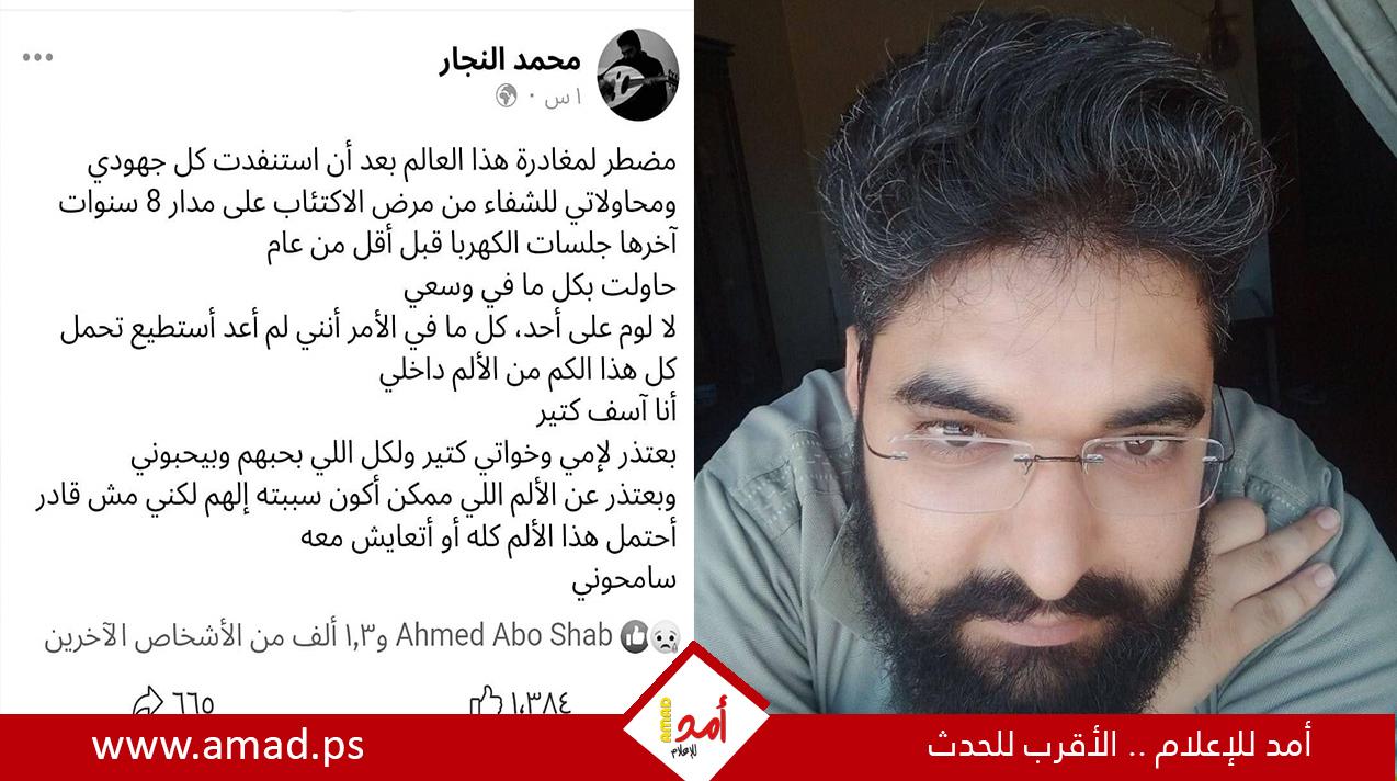 وفاة شاب من خانيونس بعد تفجير قنبلة يدوية بنفسه