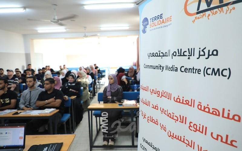 الإعلام المجتمعي يعقد مجموعة من ورش العمل للتوعية حول الأمان الرقمي في الجامعات