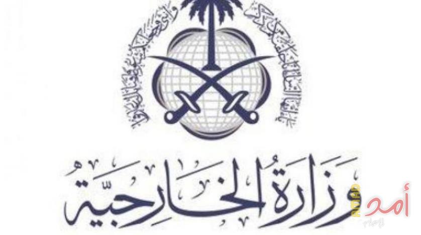 أول تعليق رسمي.. كيف تحدثت السعودية عن مقتل البغدادي؟