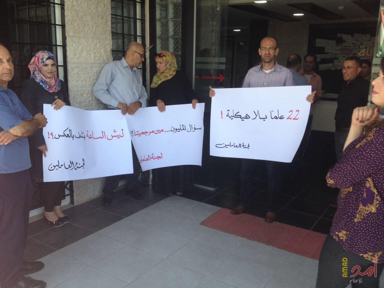 خاص - فلسطين: إضراب العاملين في صحيفة "الحياة الجديدة" احتجاجا على موقف إدراتها