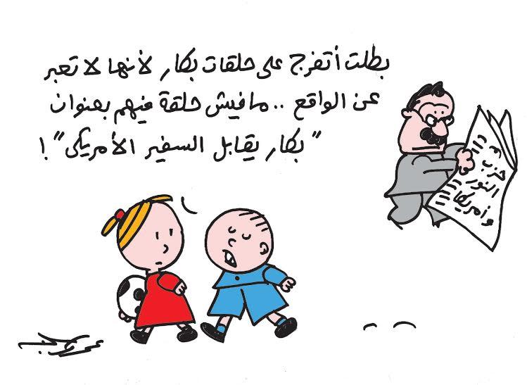 حلقات بكار
