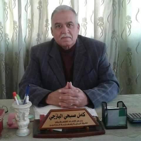 كامل اليازجي رئيس للاتحاد الفلسطيني للقوة البدنية وثني الذراعين