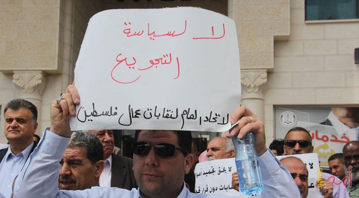 بالصور .. محكمة العدل "الفلسطينية"  تنظر طعن نقابات العمال وتؤجل قرارها لنهاية أيار الجاري